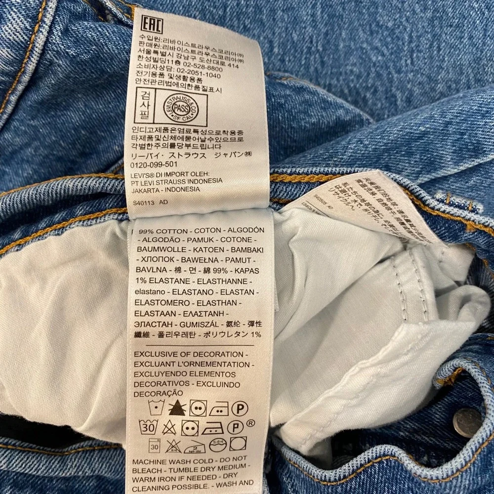 Levi's Jeans Men 34 x 26 Blue Wedgie Straight Button Fly Medium Wash Denim